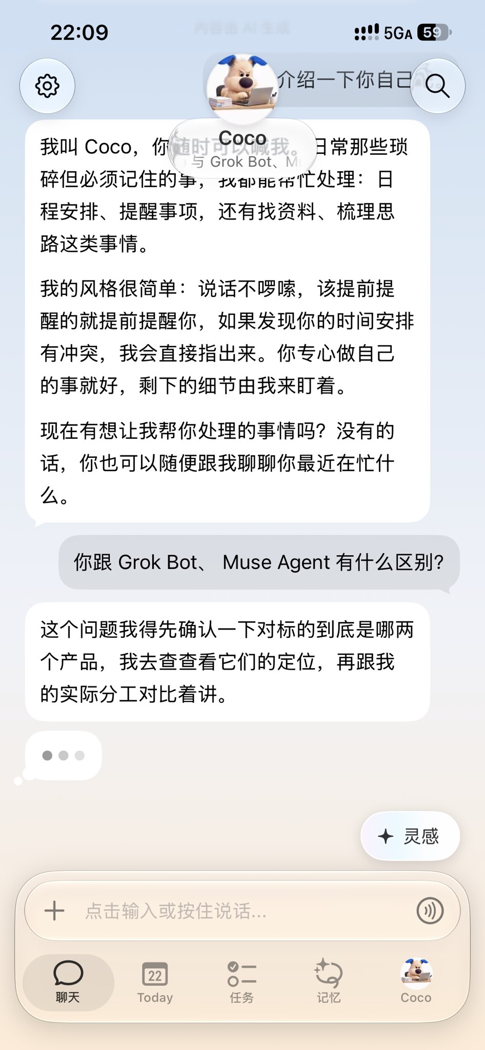 Today, a Chinese personal agent, syncs Apple Calendar and Health data (image 2 of 3)