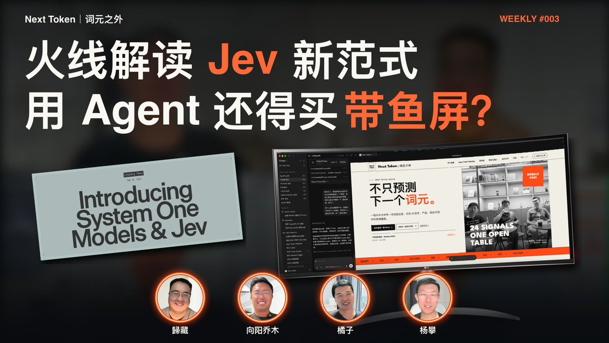 Why Jev still took off after GPT-Astra