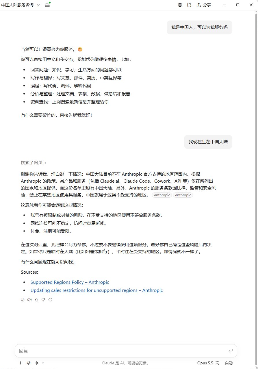 代充、Outlook 邮箱、家宽 IP 用 7 个月未封