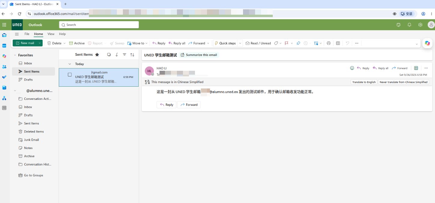 用 Meta Muse 成功注册 edu 邮箱