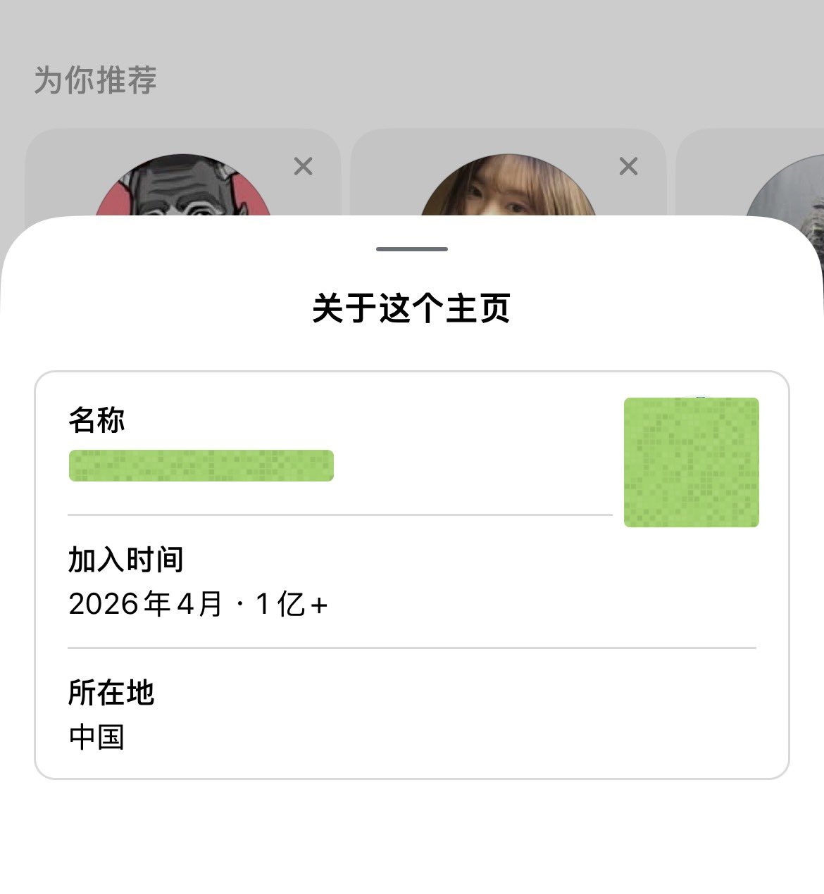 长帖分析 Claude 封号原因：注册与支付环节即被识别