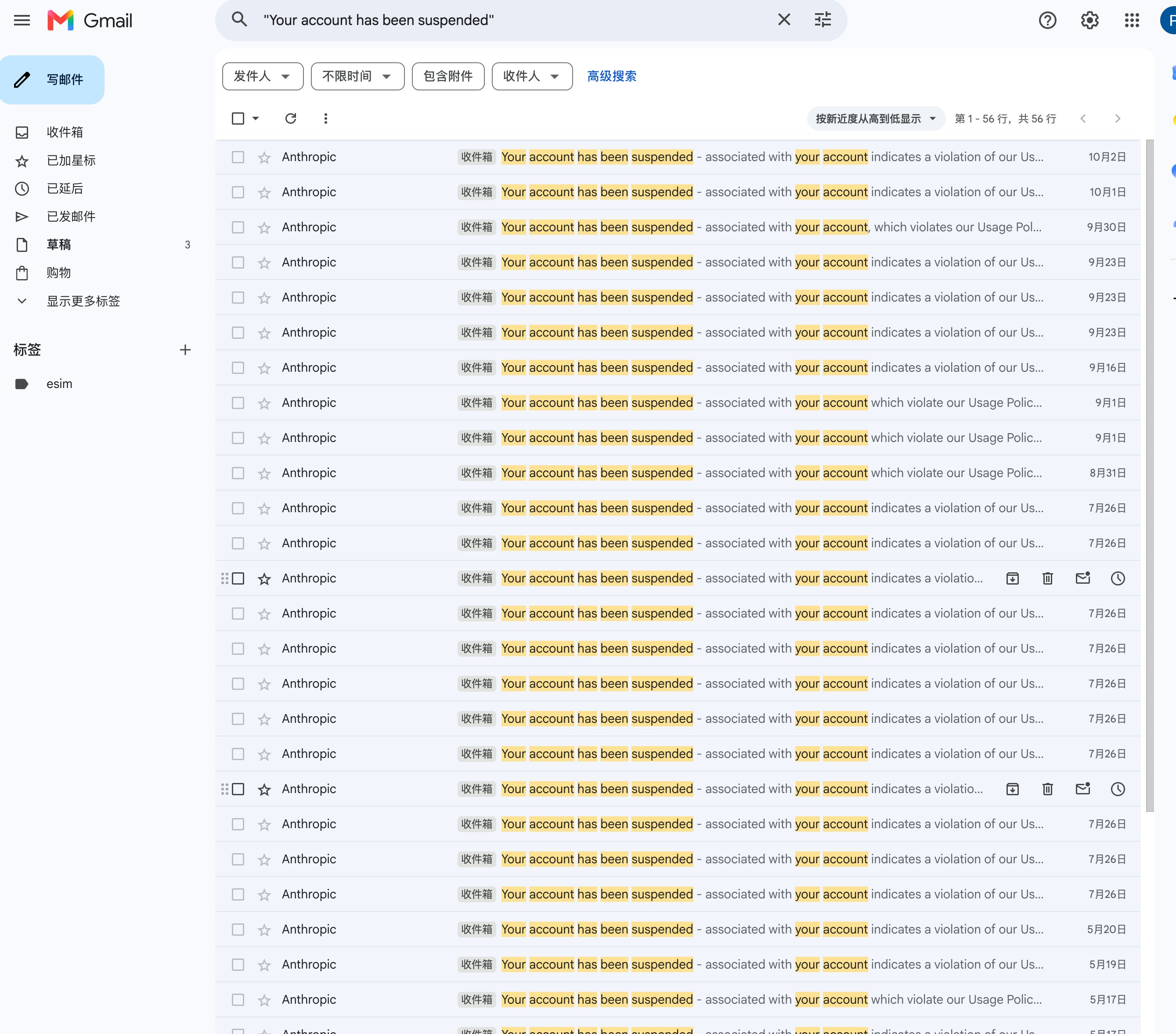Ban-avoidance lessons from dozens of Claude Max account bans (image 1 of 3)