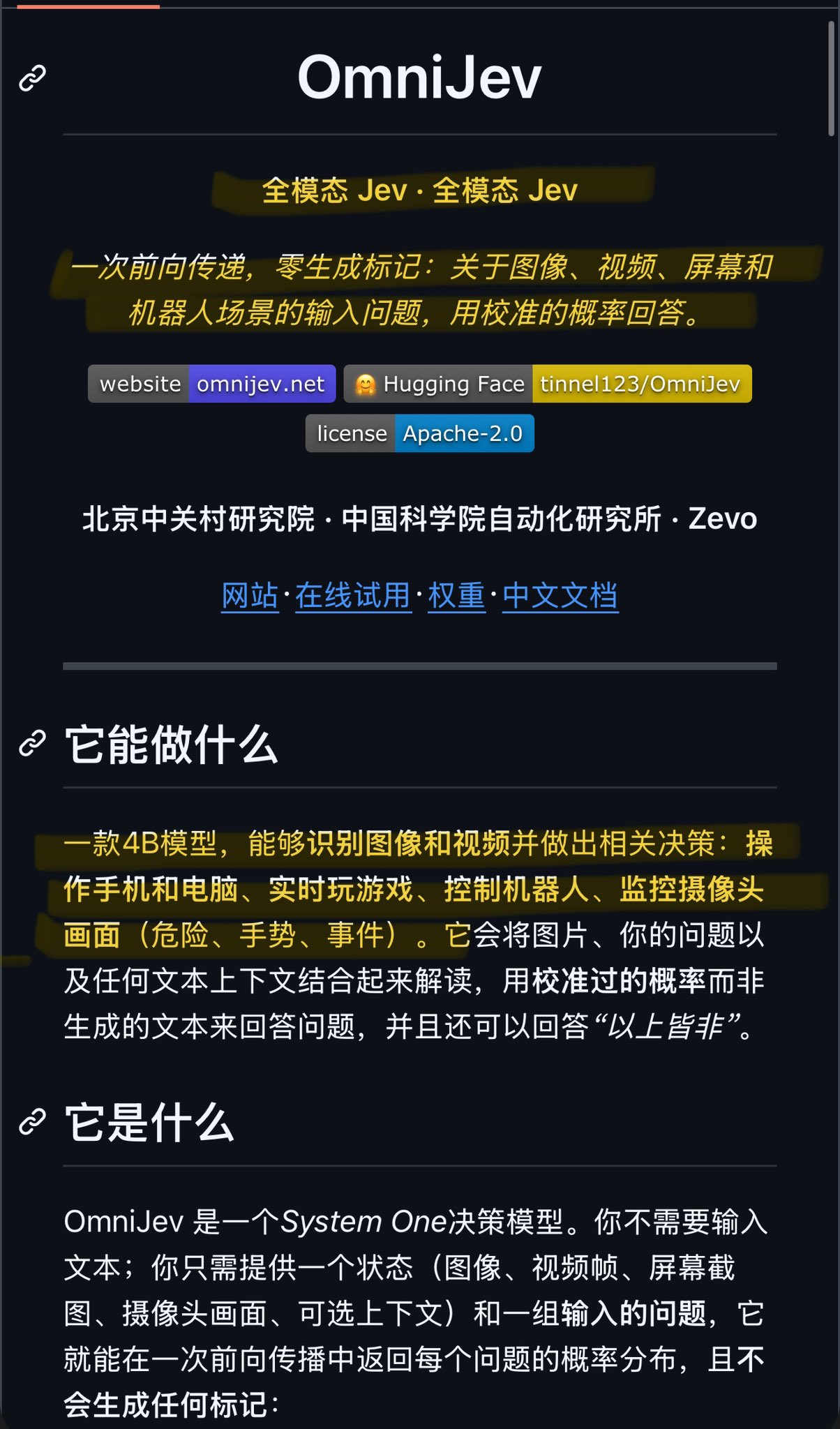 OmniJev 0.8B/4B：把 Jev 范式搬进图像视频