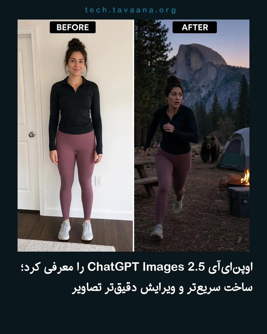 Persian-language thread lists ChatGPT Images 2.5 features