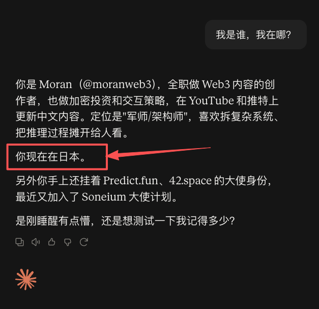 自称日本 Web3 用户后 Claude 账号一直没被封