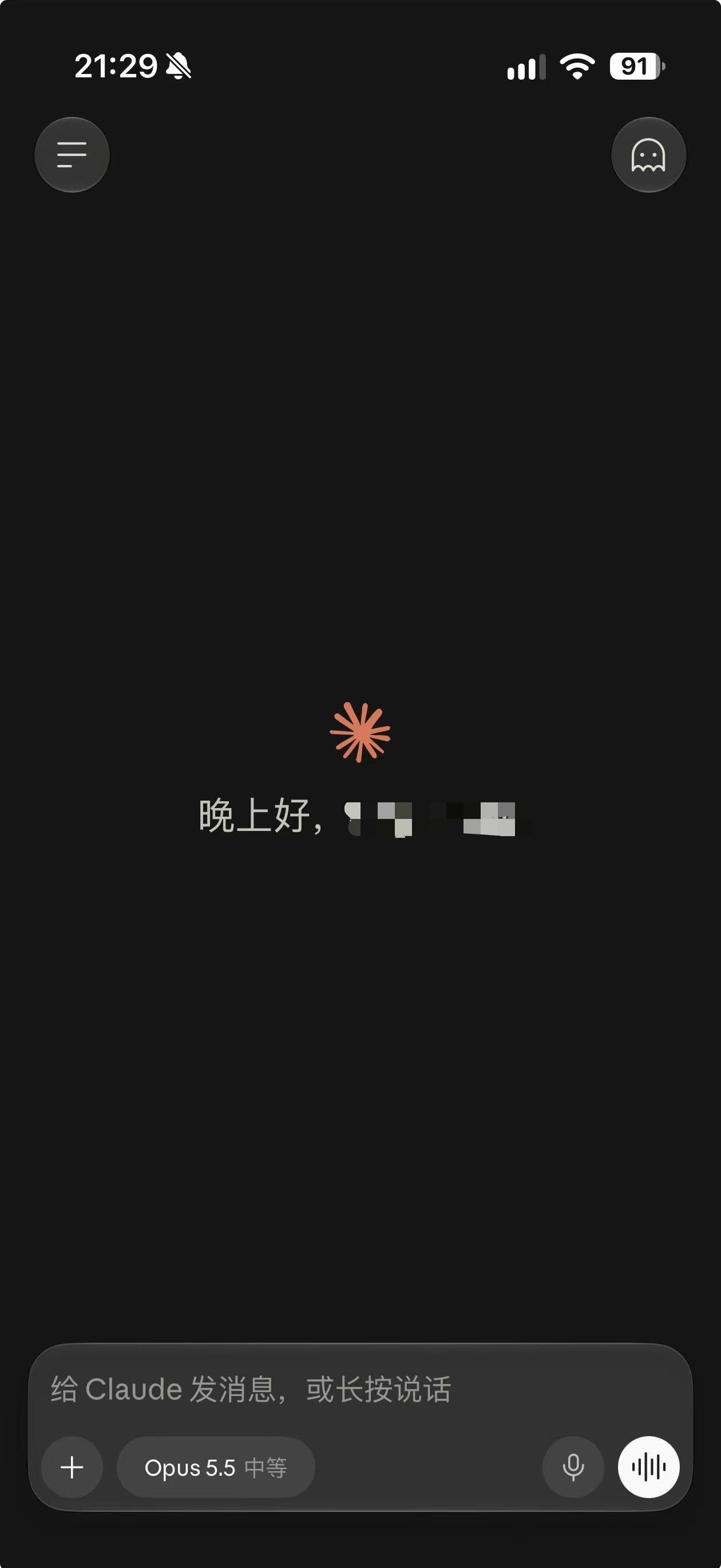 被封后重开 Claude Pro 的防封配置经验(第 2 张,共 2 张)