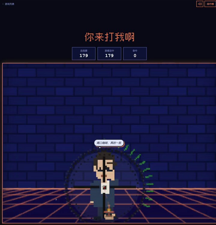 用户 Claude 账号被封后做小游戏吐槽