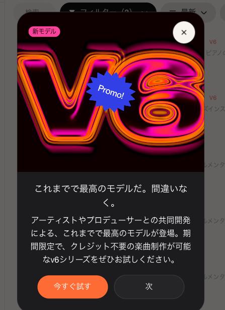 Suno v6 配 ChatGPT Images 2.5 做专辑封面