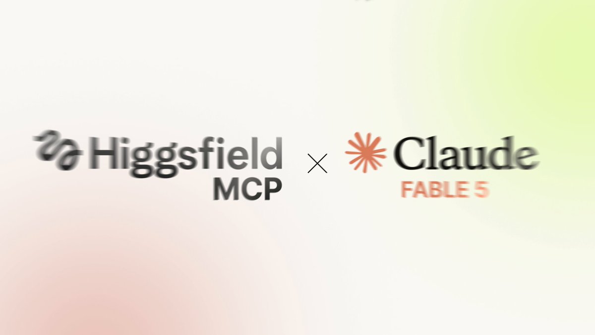 Higgsfield MCP 免费开放并送 100 积分