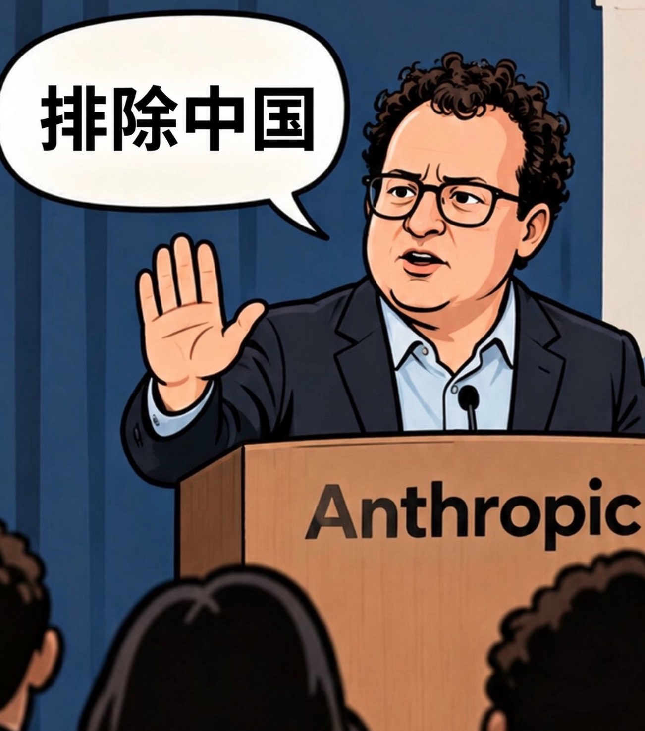 China option on Claude checkout page doesn't mean access, author says