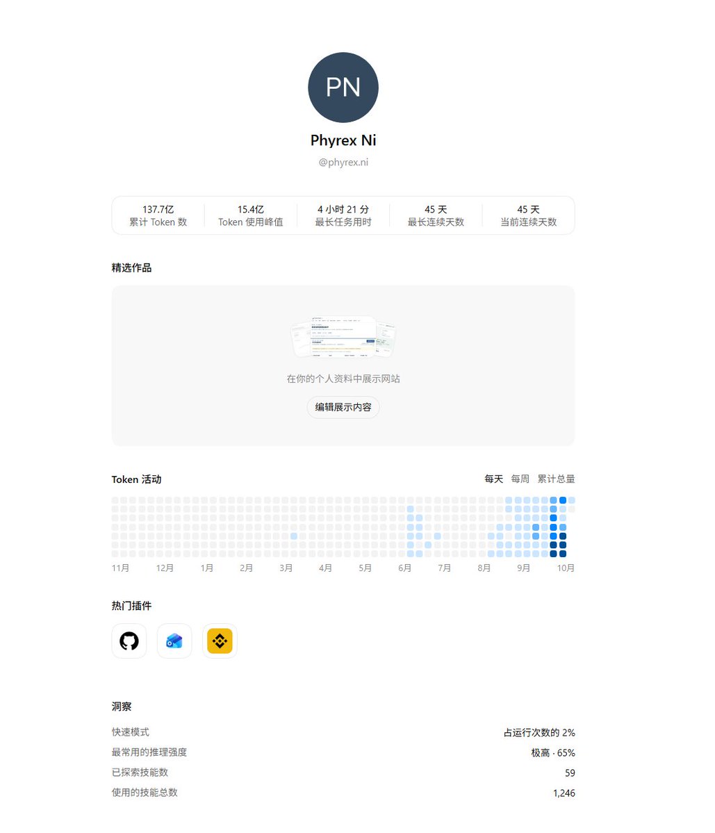ChatGPT Bot + Grok Bot 双助理协作实测(第 3 张,共 4 张)