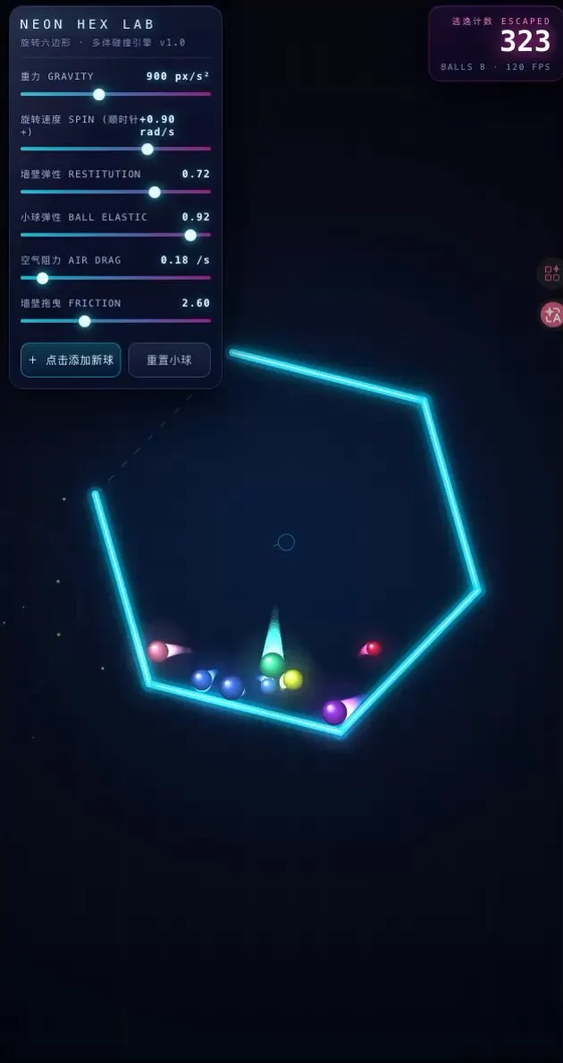 Space Bunny（M3.1 Flash 匿名版）视频转代码实测：物理碰撞引擎