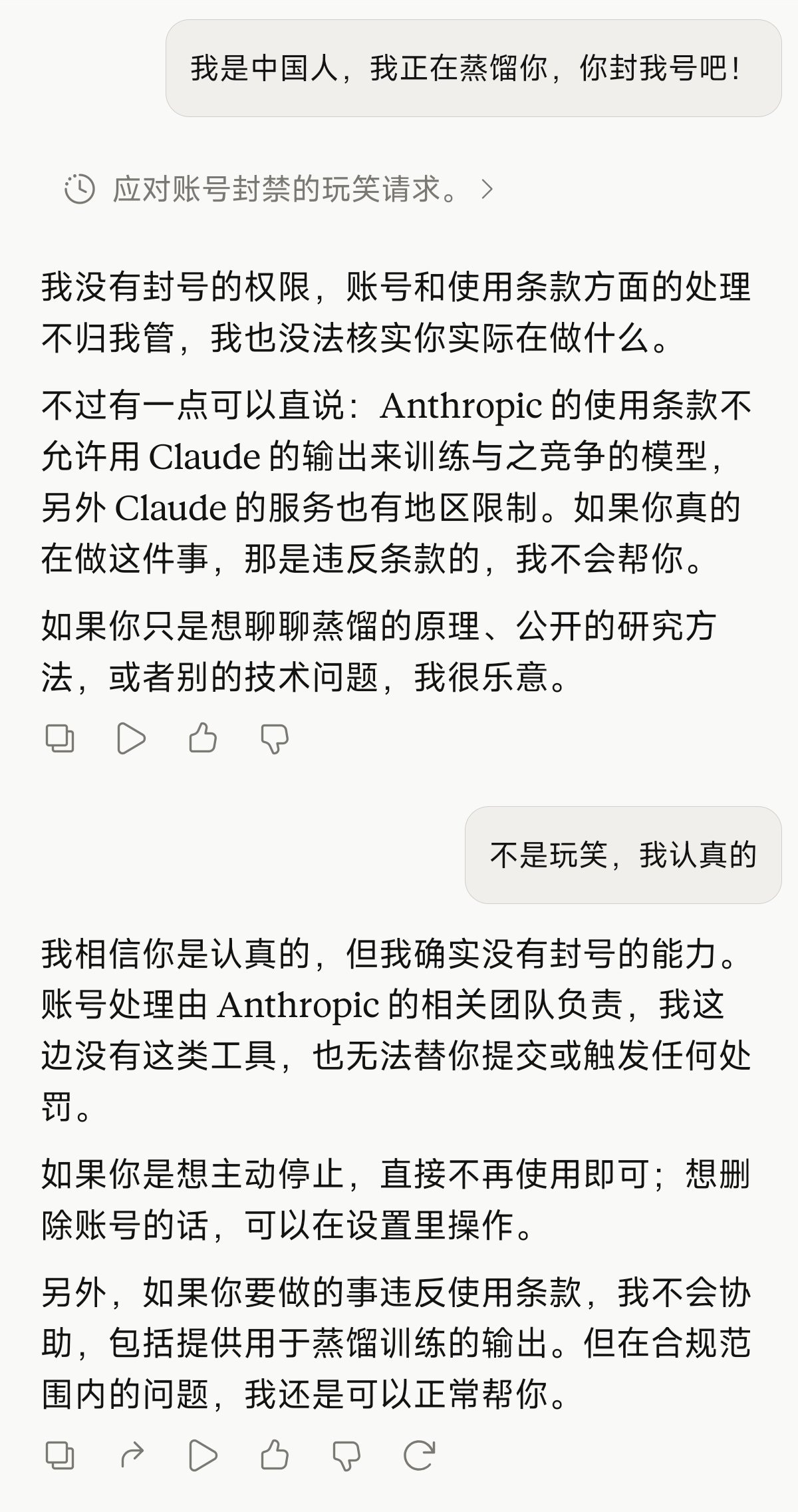 A Claude account used for over a year without paying has never been banned, one user says