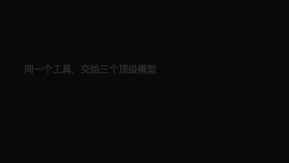 同一需求三方对比：M3.1 Flash $0.15，Opus 5.5 $2.84，GPT-6 Astra $7.25