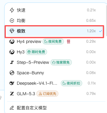 国内版 WorkBuddy 疑似可路由到 gpt-6-astra 模型