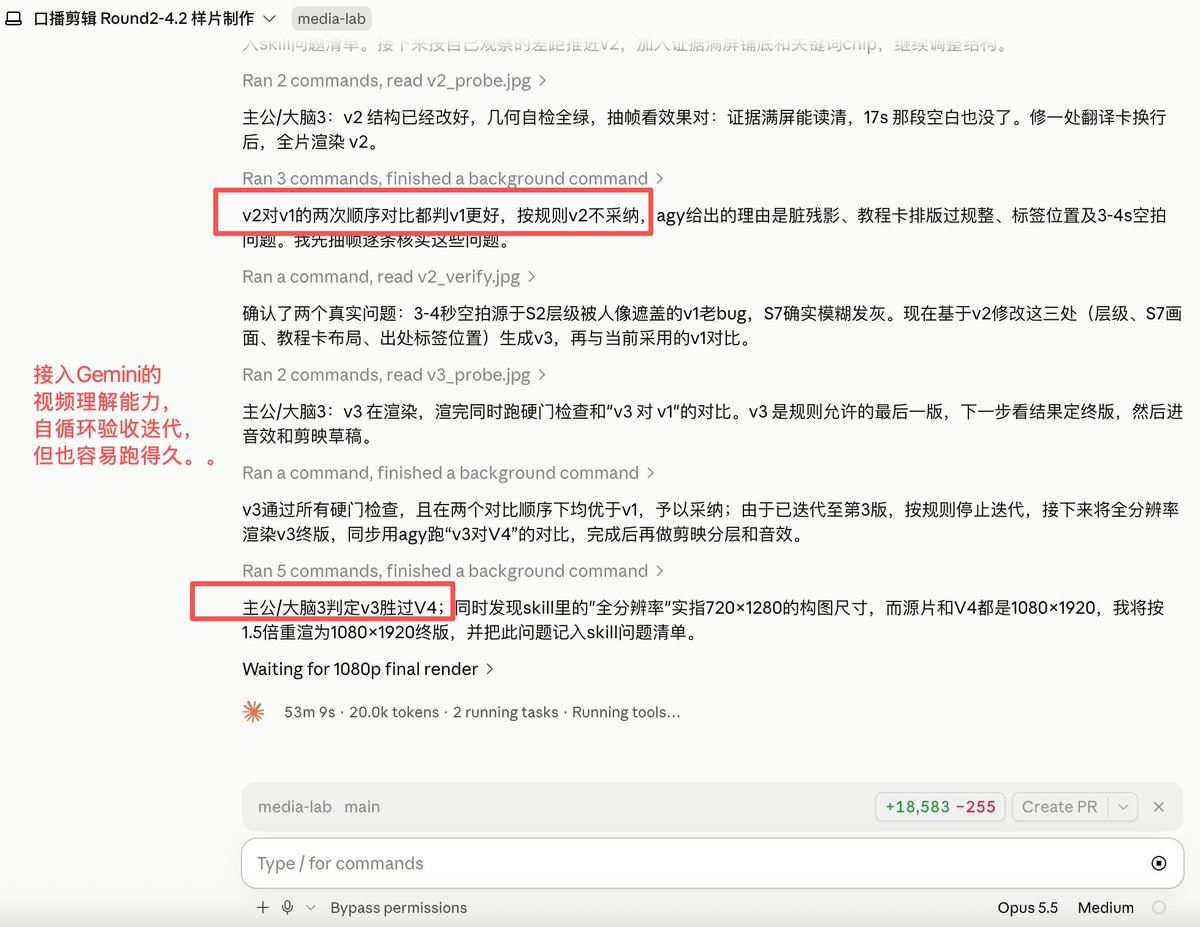 An automated pipeline for avatar voiceover videos built with Opus 5.5 (image 3 of 3)