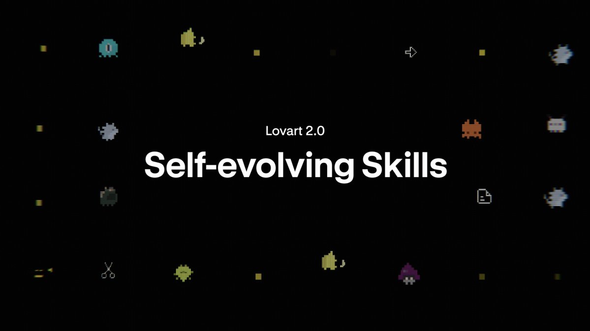 Lovart 2.0 上线自进化 Skills 功能