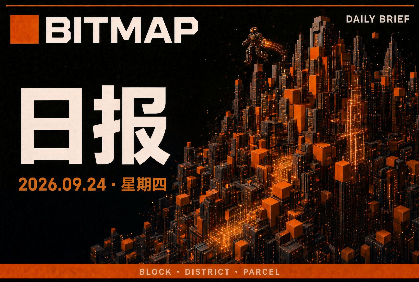 Bitmap.trade 上线 3D 地块图与链上小游戏