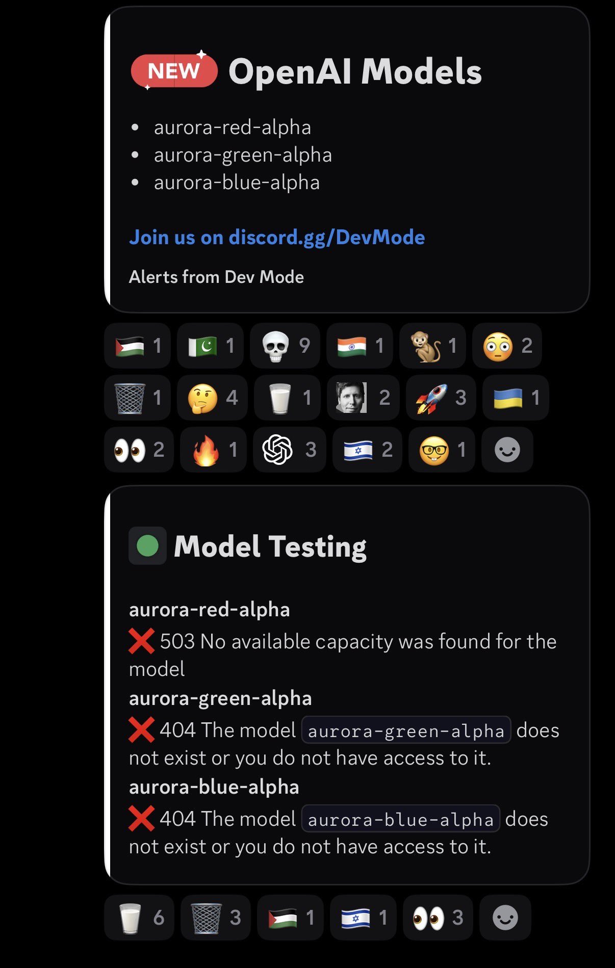 OpenAI 被曝三款新模型 Aurora 红绿 alpha，疑为 Astra 系列