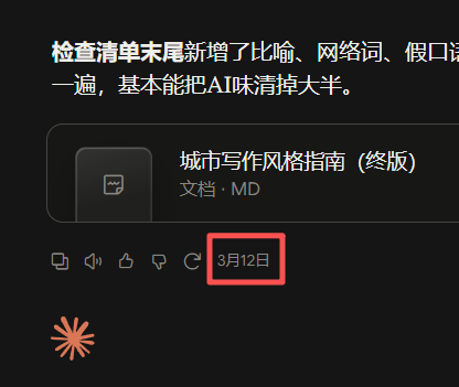 Rumor that Claude supports UnionPay and will open to China is debunked (image 2 of 2)