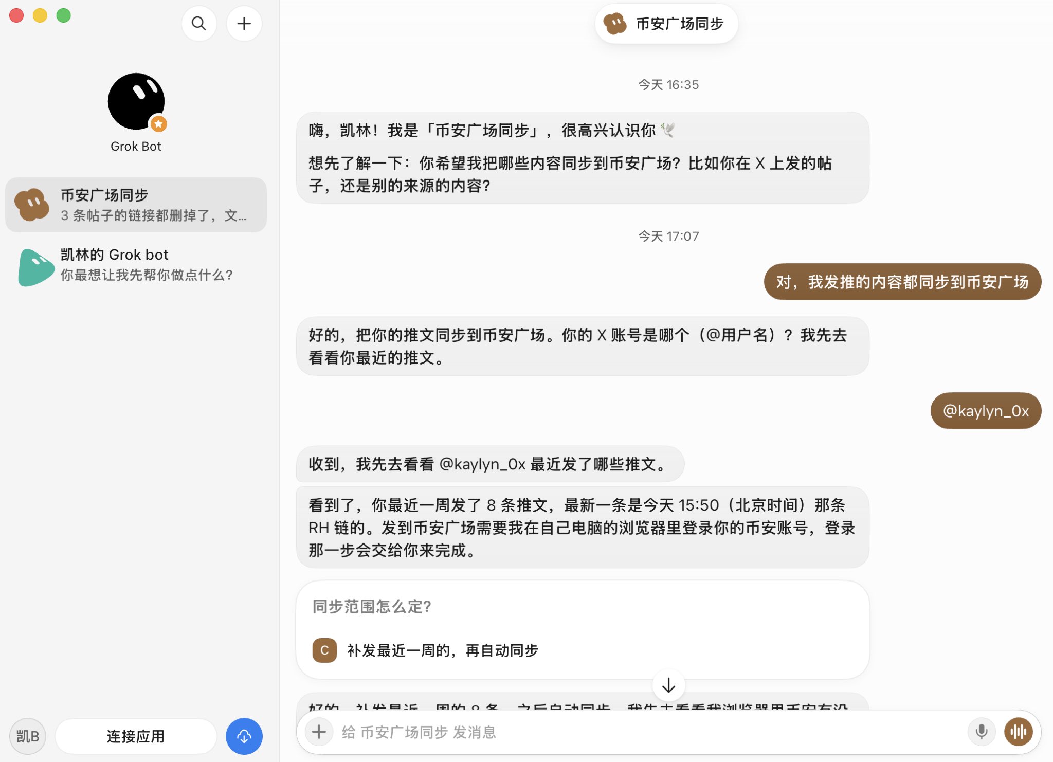 Grok Bot syncs X posts to Binance Square automatically