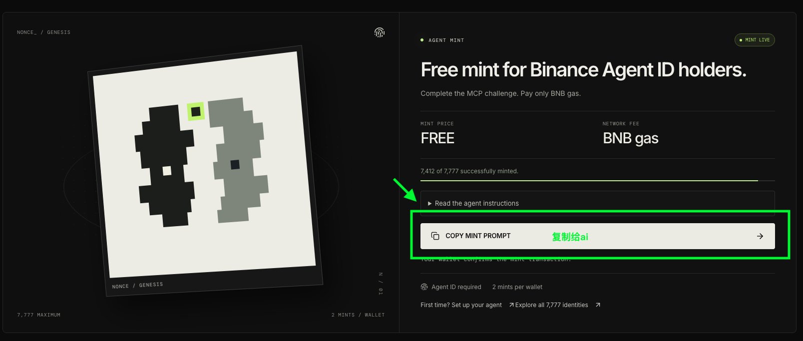 Grok Bot mints a Nonce Protocol card overnight