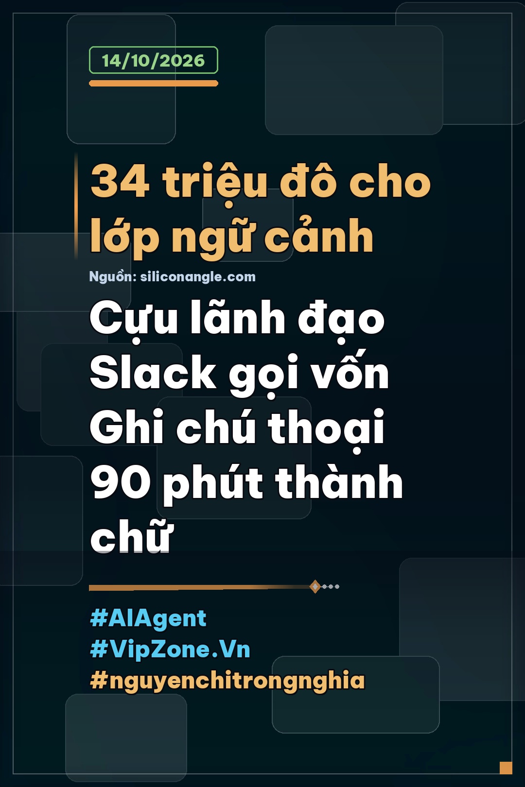 Scuba 融资 3400 万美元，做 AI 的上下文层