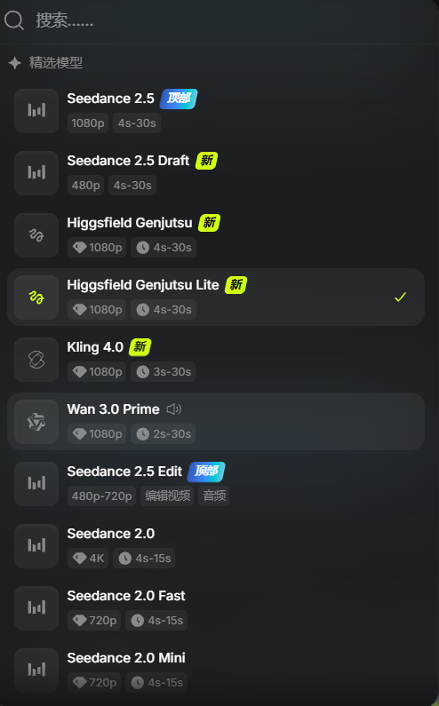 Higgsfield 新用户免费试用与 Seedance 2.5 无限套餐(第 2 张,共 2 张)