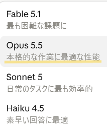 Japanese post notes Claude Opus 5.5 and GPT-6 Sol going live