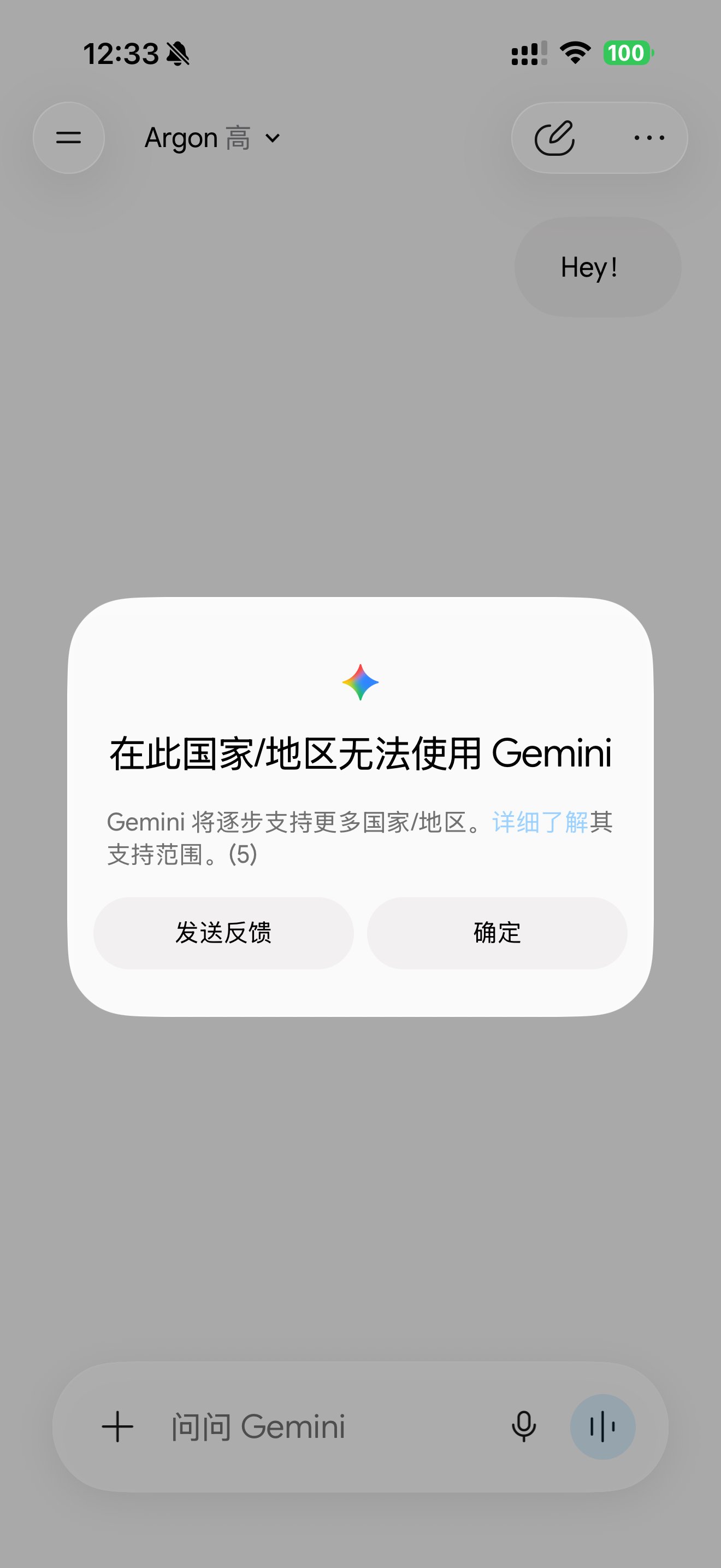 月初 Claude 被封，转用 Gemini 又遇页面打不开