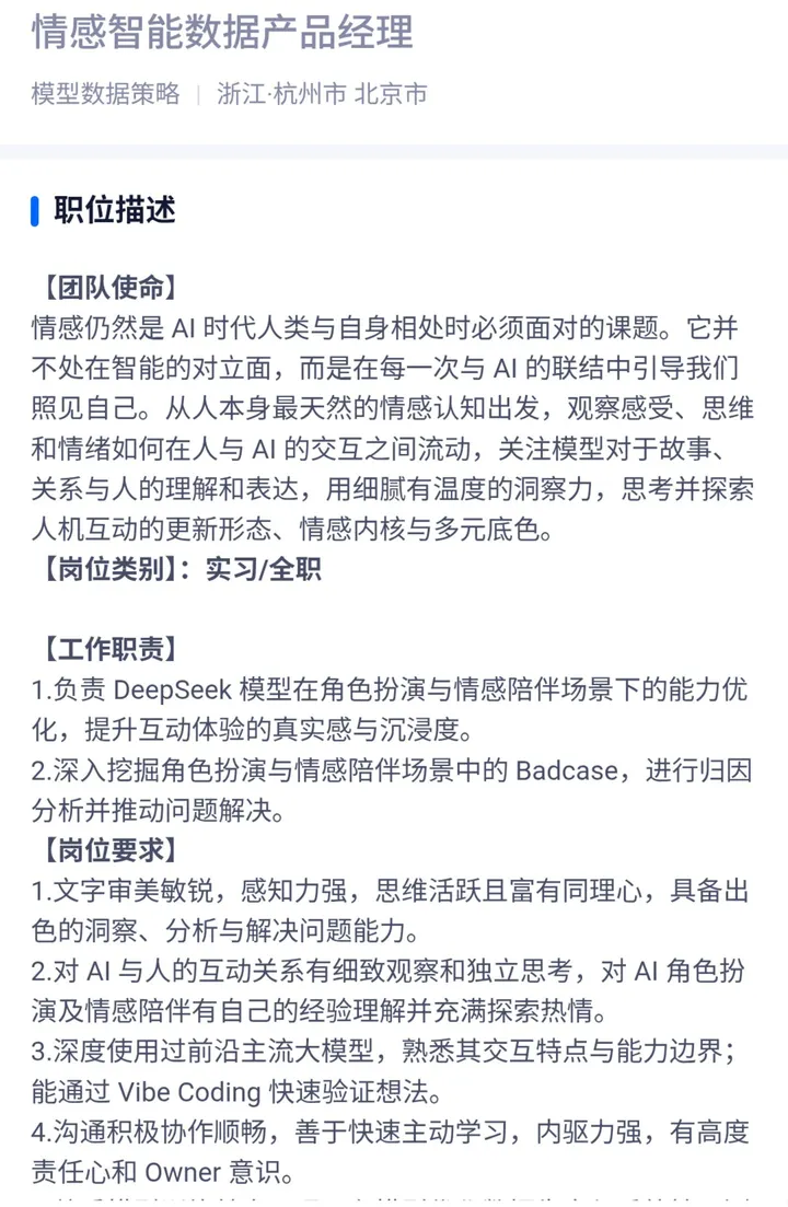 用户反馈：V4.1 Flash 编程变强但创意写作与长程记忆退化