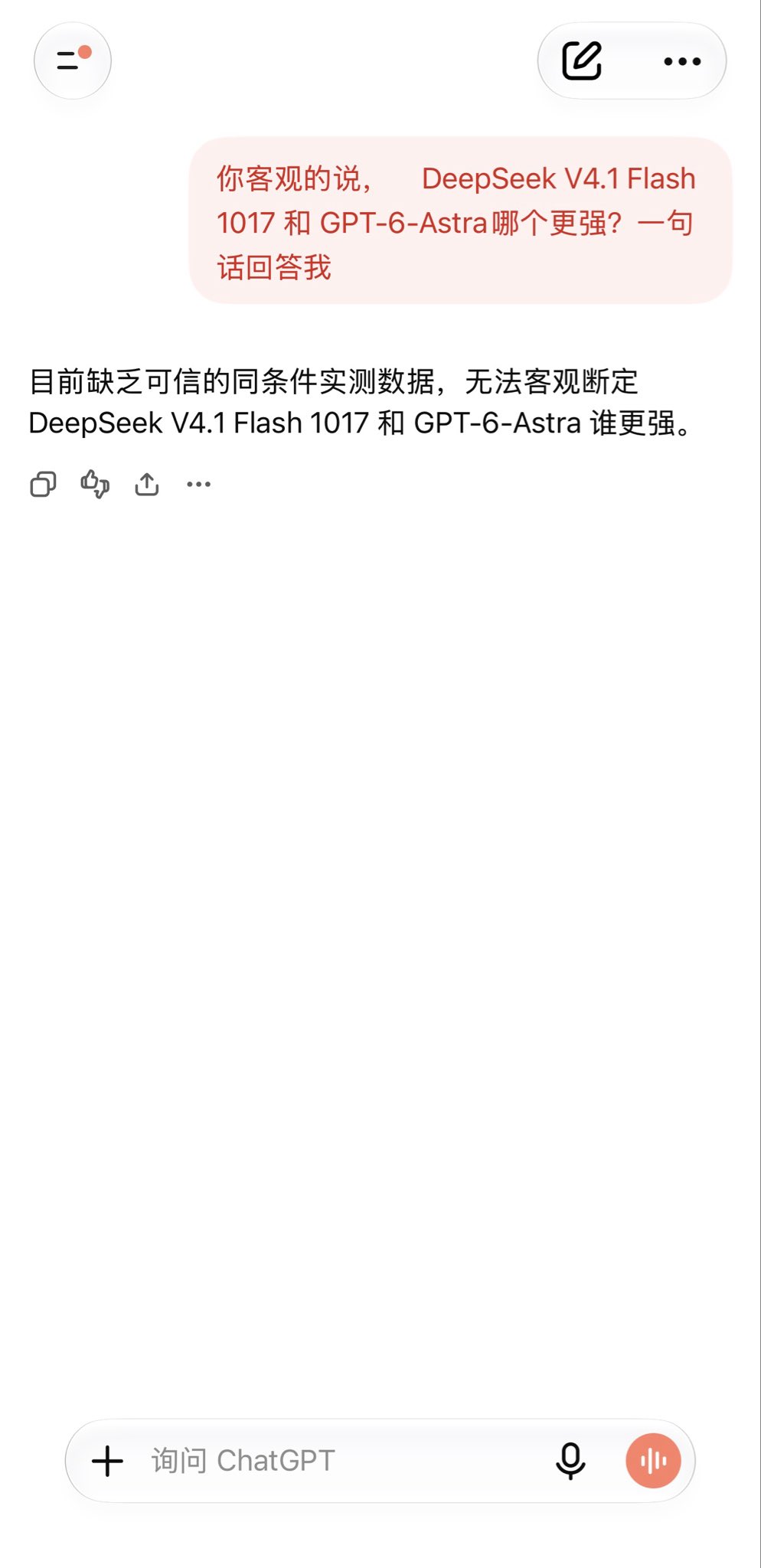 ChatGPT 拒答 V4.1 Flash 1017 与 GPT-6-Astra 谁更强