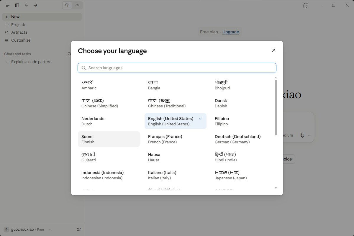 Claude adds Simplified Chinese, and users ask whether ban risk drops