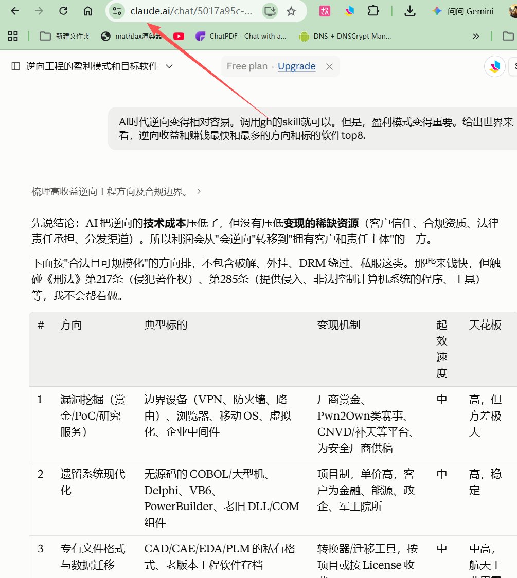 User offers Claude ban-avoidance VPS setup, crypto payment only
