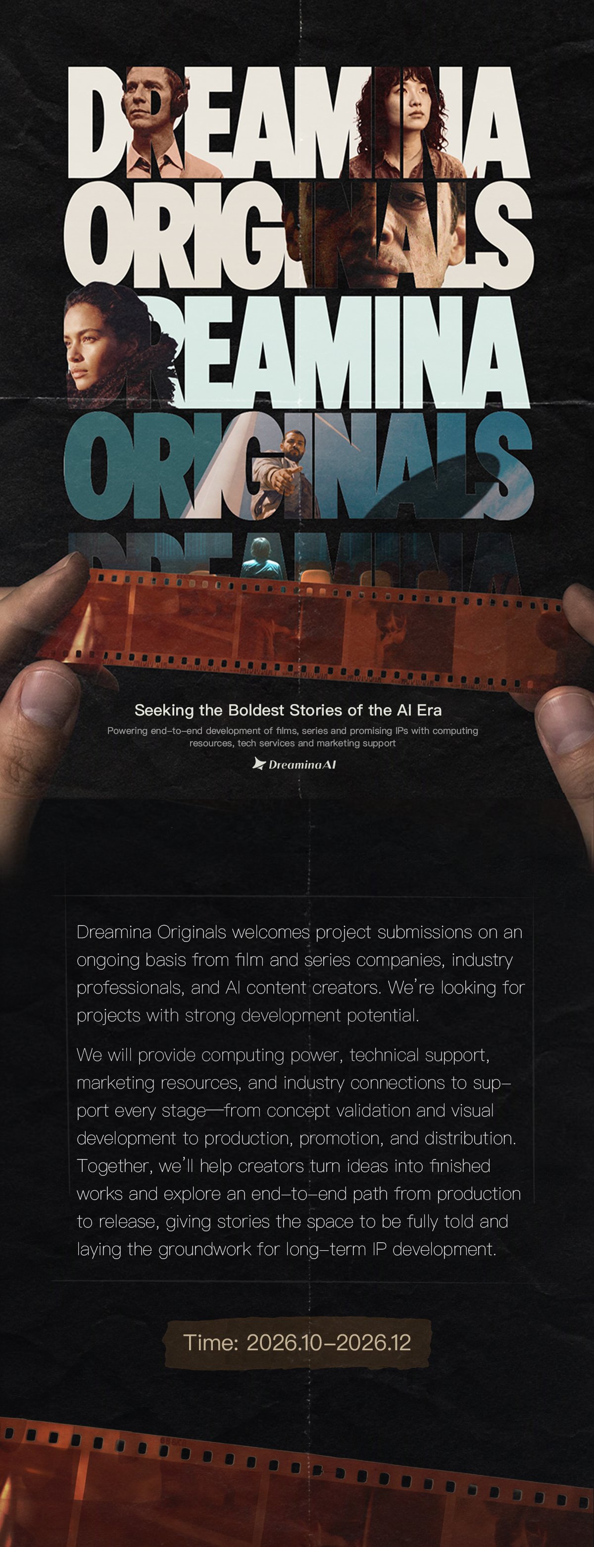 Dreamina 推出影视内容厂牌 Dreamina Originals