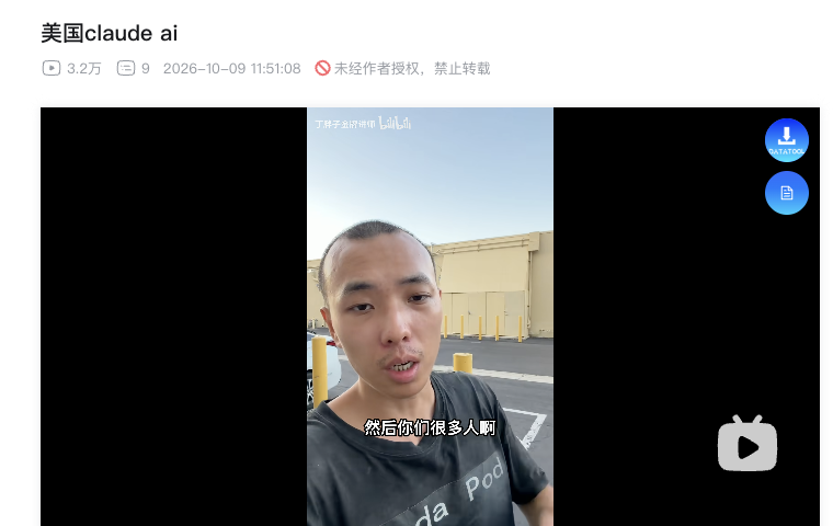 Long post breaks down why Claude accounts get banned and how to appeal