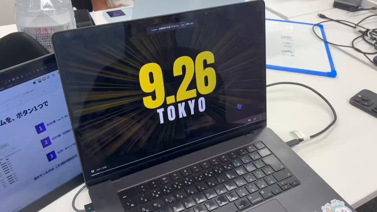 Opus 5.5 generates a polished video for a single day at a seminar