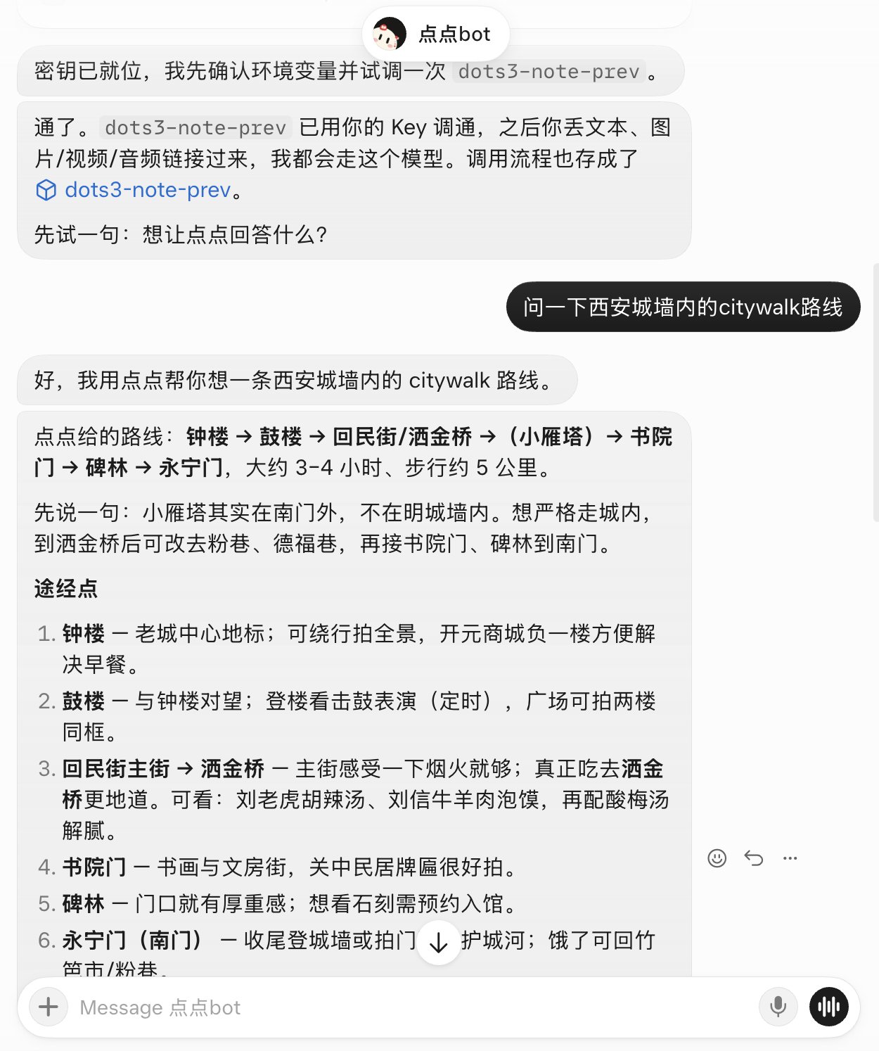 Wiring Xiaohongshu's Diandian into Grok Bot via API for travel guides (image 2 of 2)