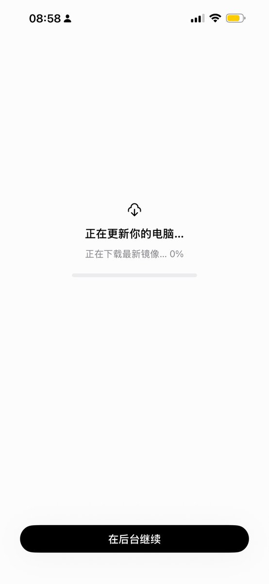 Grok Bot iOS 出现异常提示截图