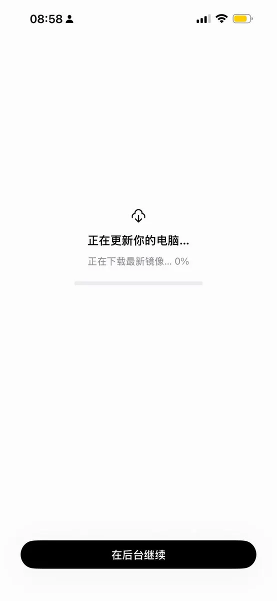 Grok Bot iOS 出现异常提示截图