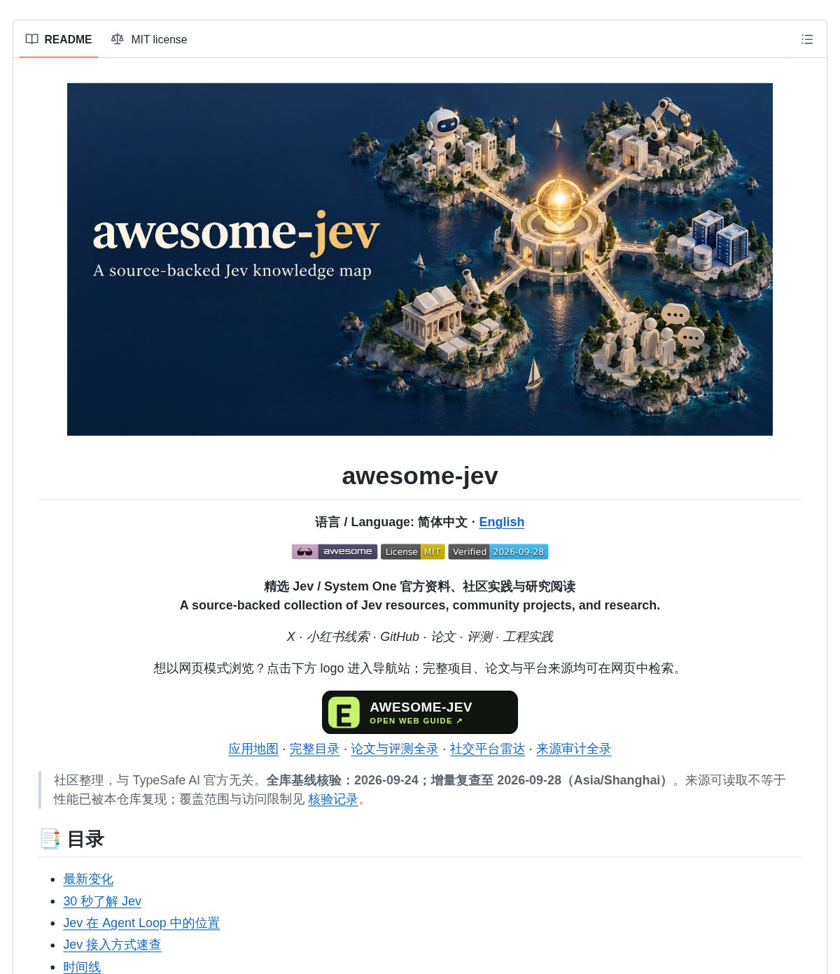 awesome-jev：Jev 决策模型资源地图