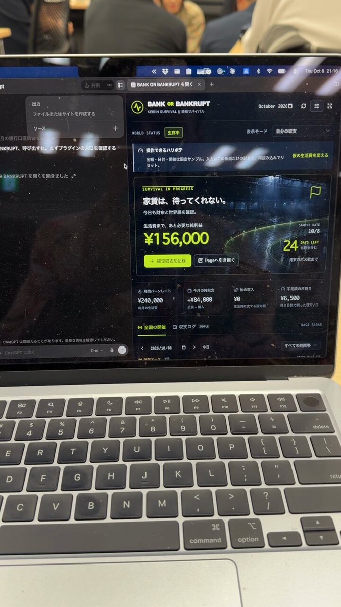 用 Sites + Plugin Extensions 做生活成本与竞轮信息面板