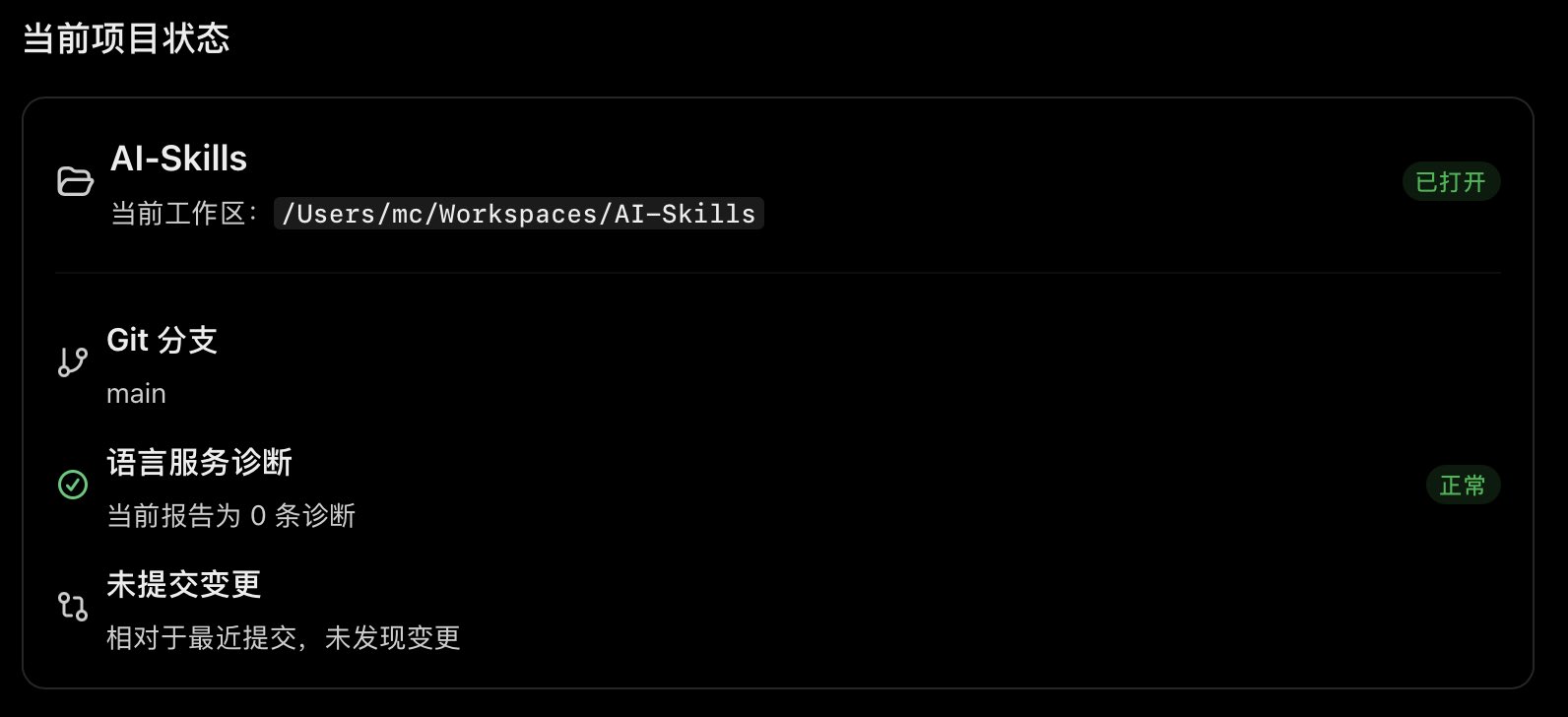 实测：ChatGPT 免费用户也能用 MCP Server 做 Vibe Coding