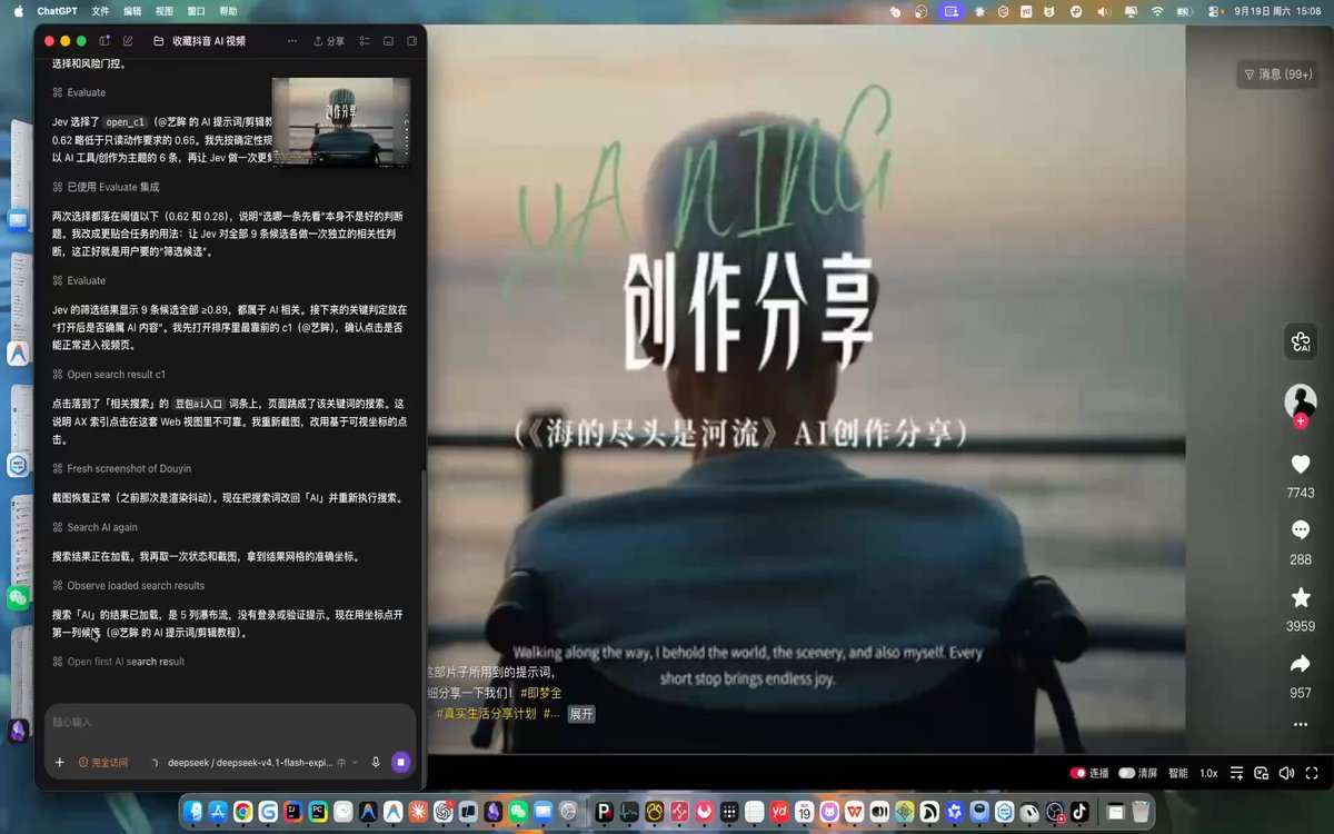 实测反面案例：Jev 用在 Computer Use 上没帮助