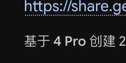 Chinese user says Gemini 4 Pro appears to have launched
