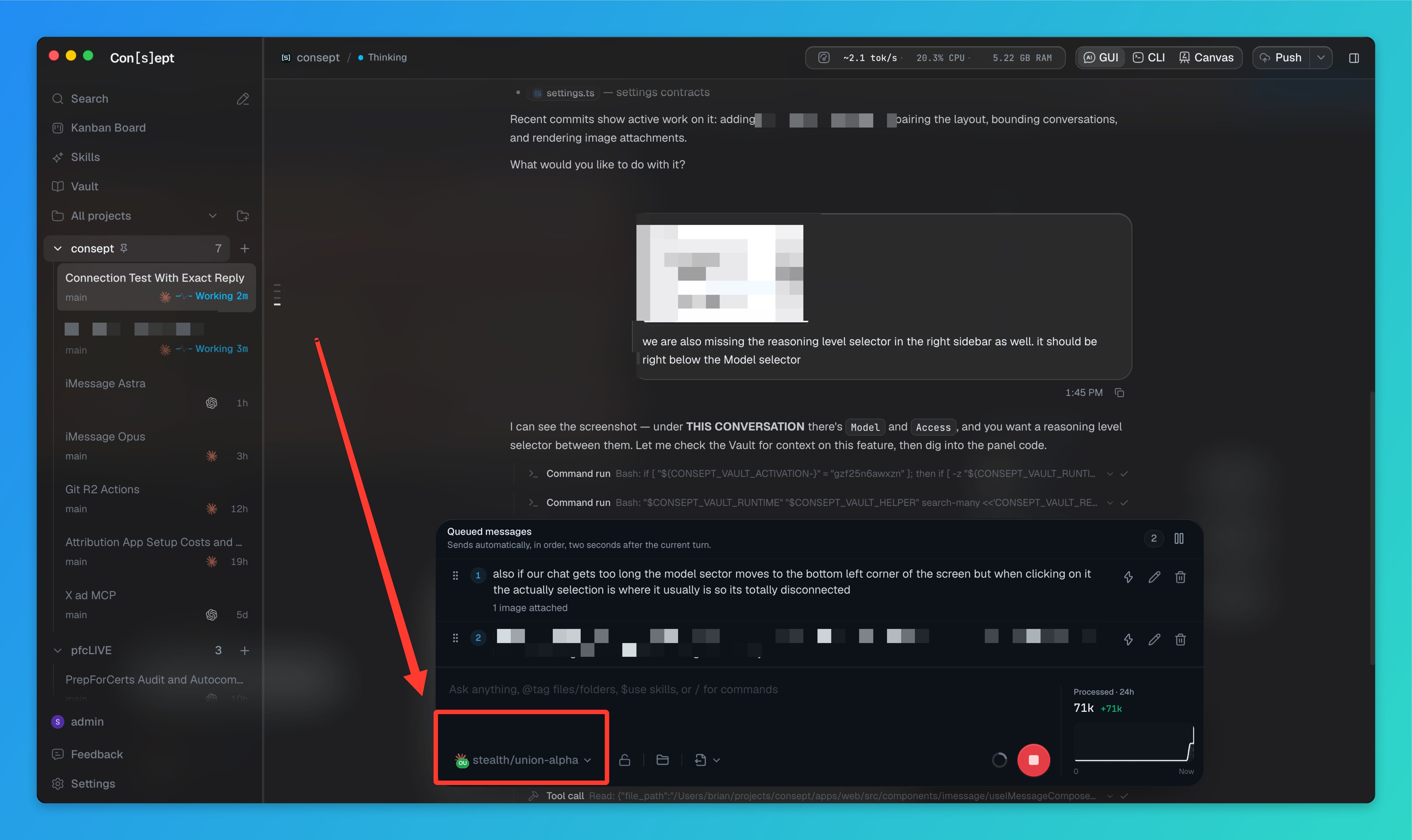 在 Consept 里实测 Union Alpha 隐身模型