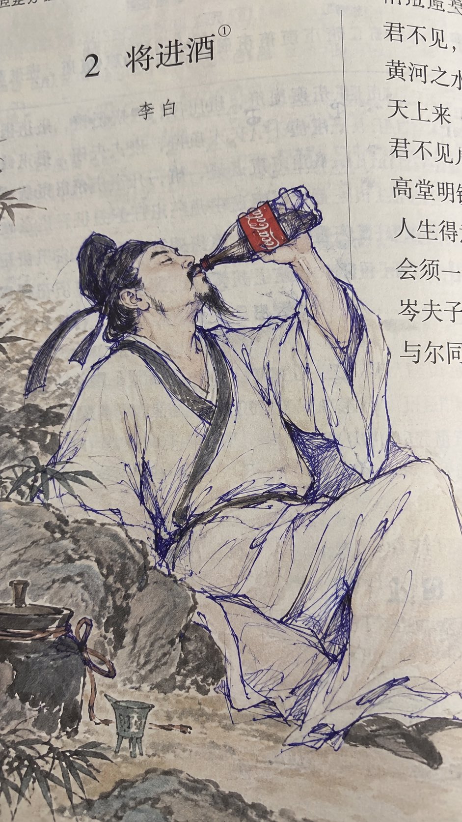 用 GPT Image 2.5 复刻「杜甫很忙」课本涂鸦(第 4 张,共 4 张)