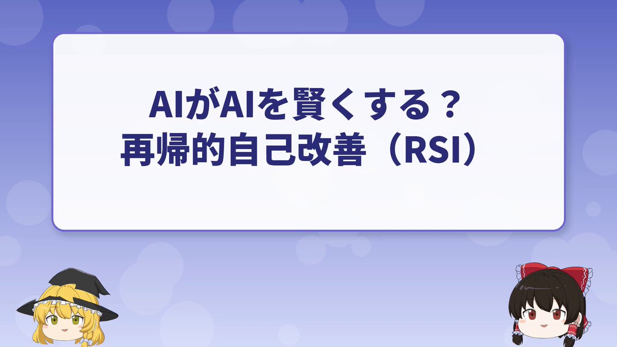 Claude Opus 5.5 makes a Yukkuri explainer video, with a free skill file