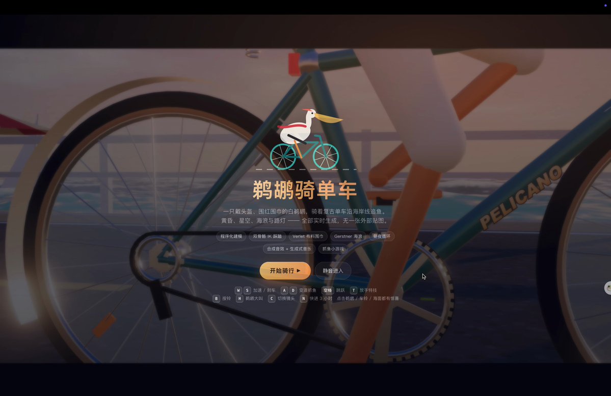 Opus 5.5's pelican-on-a-bicycle clip draws praise for cinematic camera work