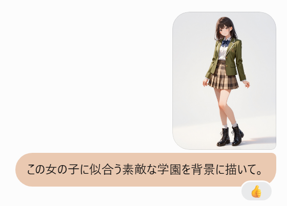 Meta Muse 生图体验与推广码分享(第 2 张,共 2 张)